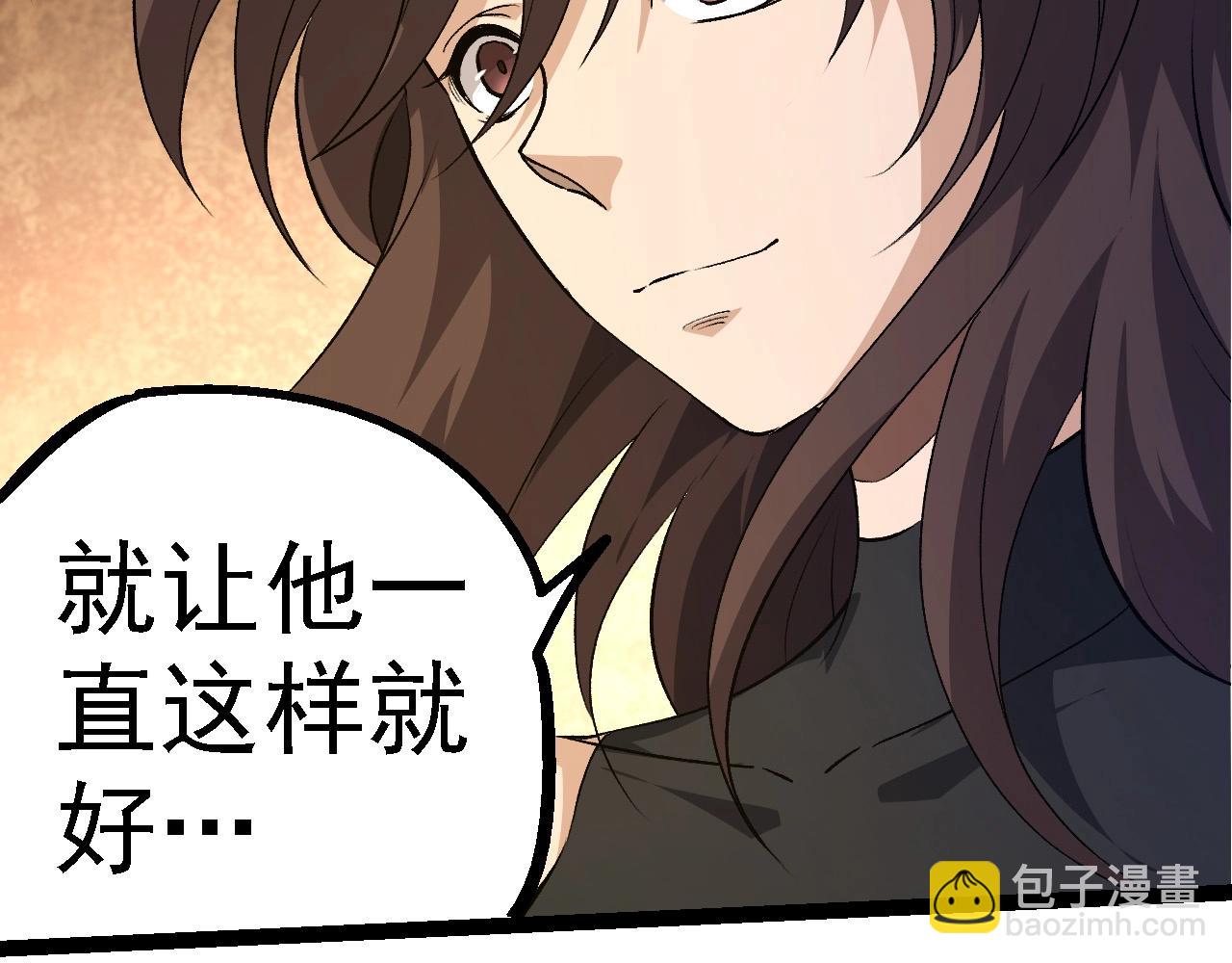 從大樹開始的進化 - 第252話 不受歡迎的訪客？(1/3) - 3