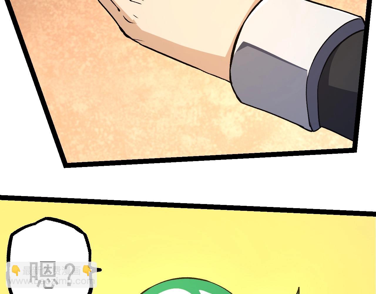 從大樹開始的進化 - 第252話 不受歡迎的訪客？(1/3) - 5