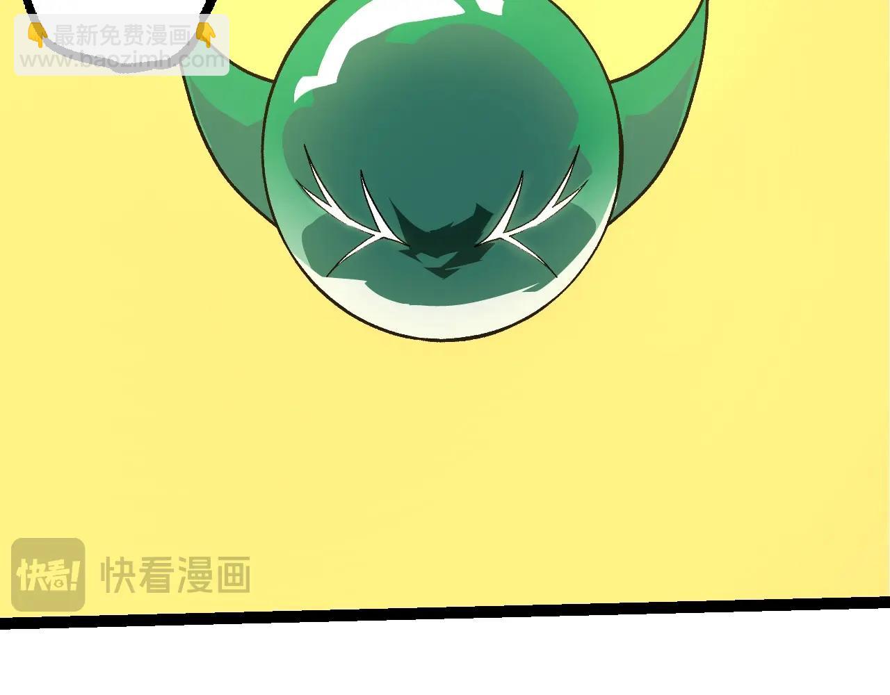 從大樹開始的進化 - 第252話 不受歡迎的訪客？(1/3) - 6