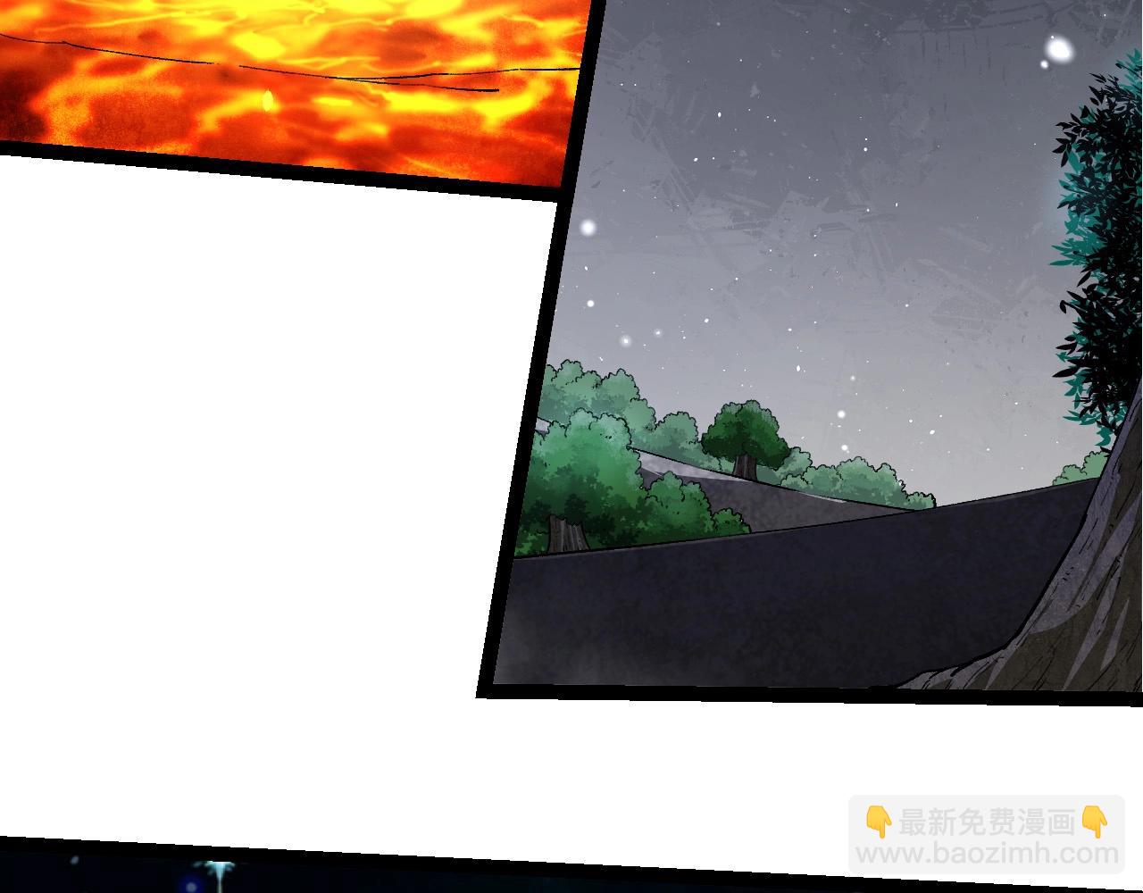 從大樹開始的進化 - 第252話 不受歡迎的訪客？(1/3) - 4