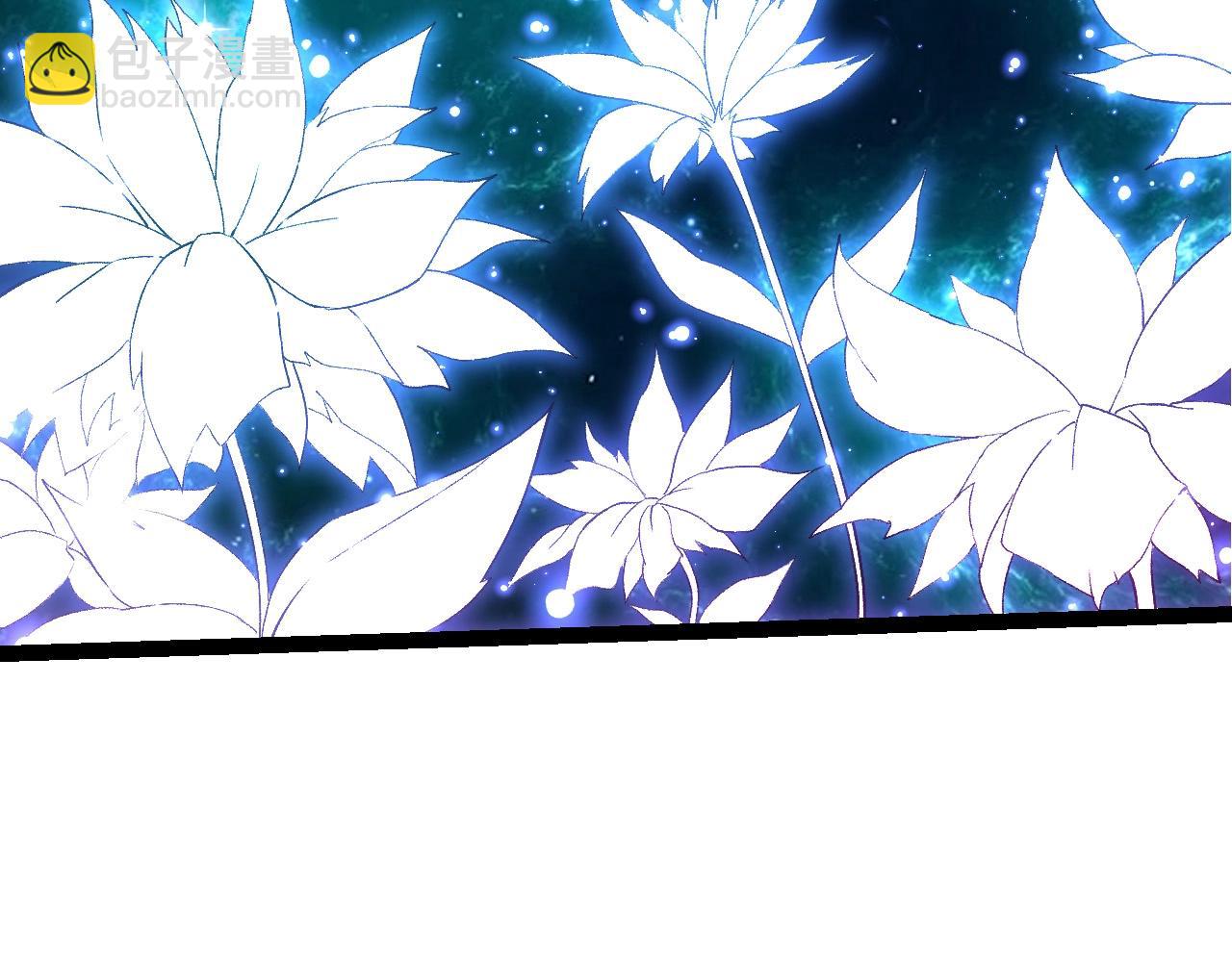 從大樹開始的進化 - 第252話 不受歡迎的訪客？(1/3) - 6