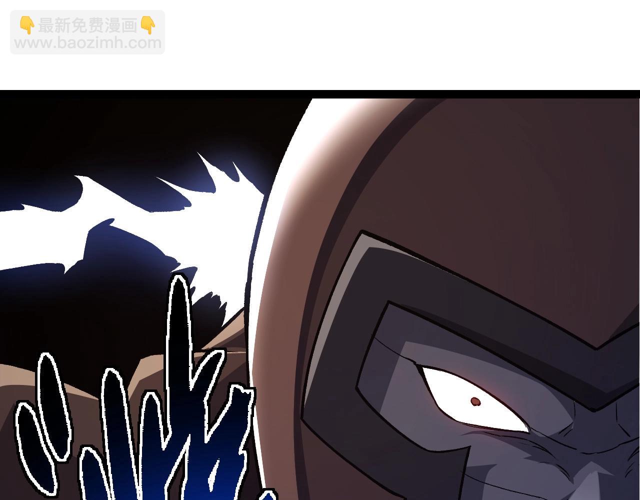 從大樹開始的進化 - 第252話 不受歡迎的訪客？(2/3) - 1