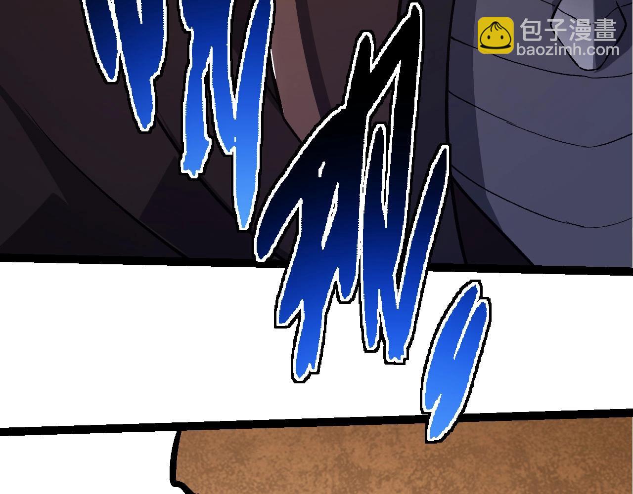 從大樹開始的進化 - 第252話 不受歡迎的訪客？(2/3) - 2