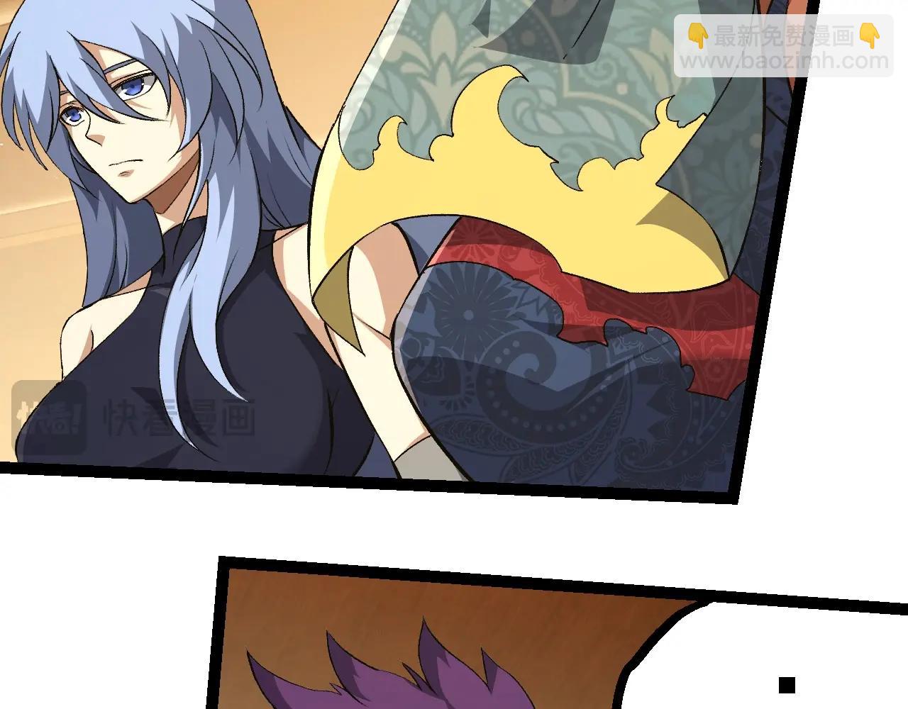 從大樹開始的進化 - 第252話 不受歡迎的訪客？(2/3) - 5