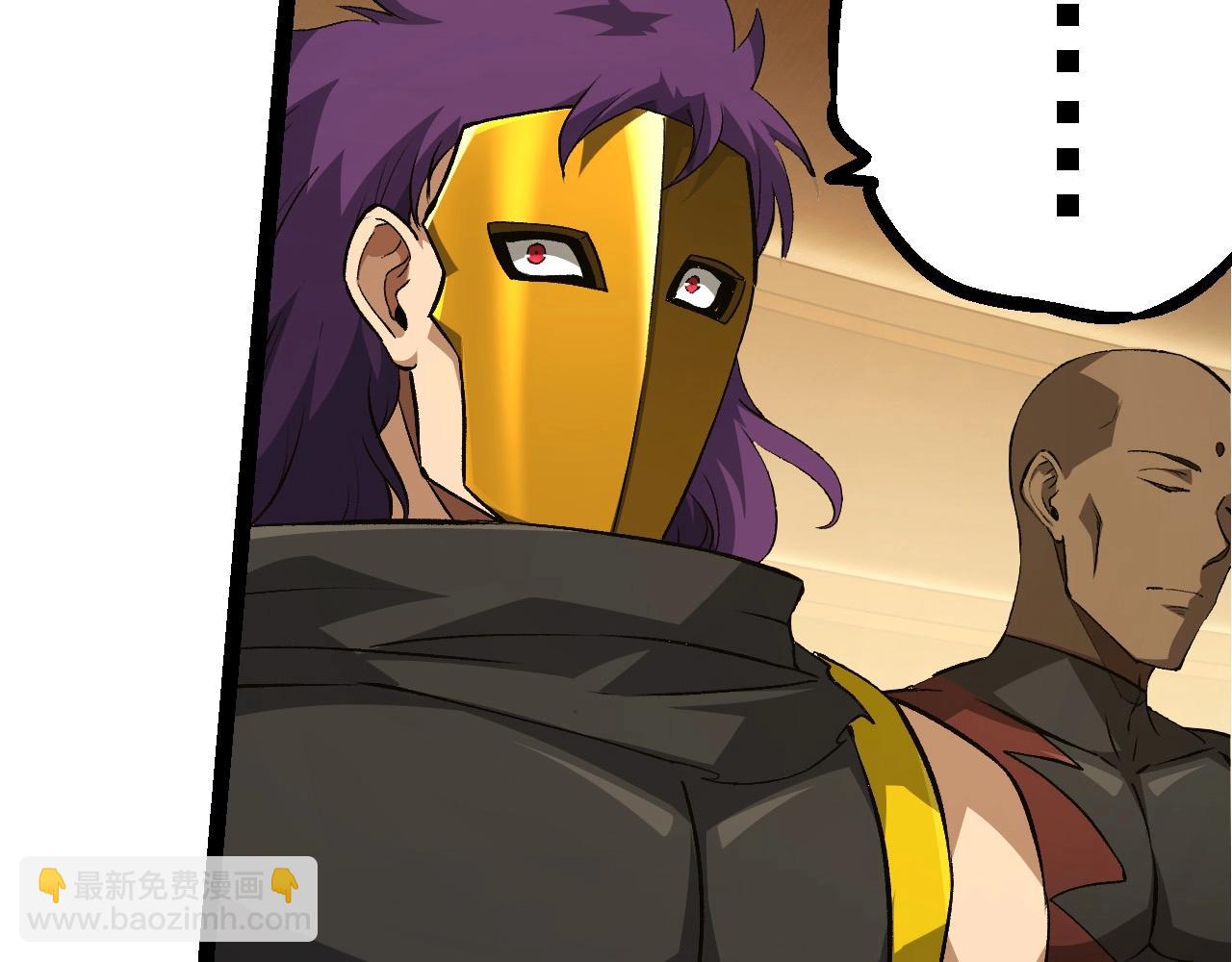 從大樹開始的進化 - 第252話 不受歡迎的訪客？(2/3) - 6