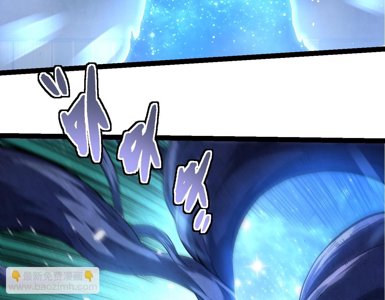 從大樹開始的進化 - 第252話 不受歡迎的訪客？(2/3) - 6