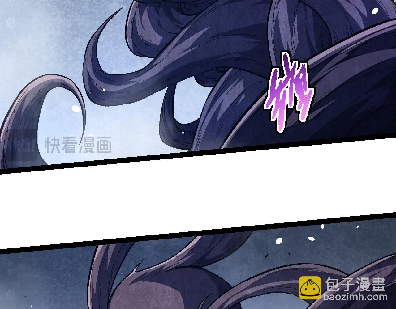 從大樹開始的進化 - 第252話 不受歡迎的訪客？(2/3) - 1