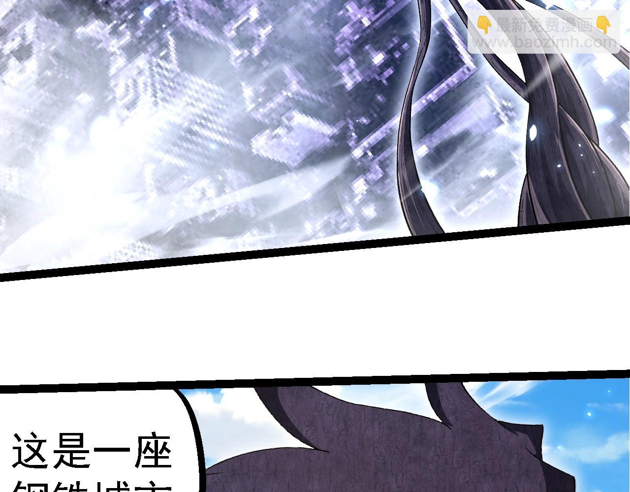 從大樹開始的進化 - 第252話 不受歡迎的訪客？(2/3) - 7