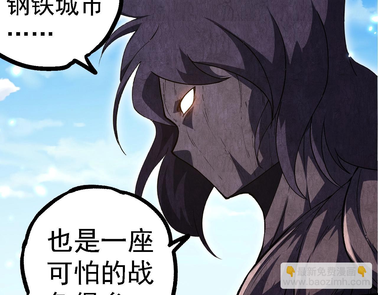 從大樹開始的進化 - 第252話 不受歡迎的訪客？(2/3) - 8