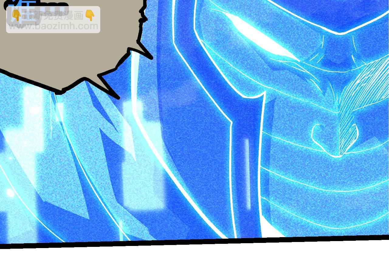 從大樹開始的進化 - 第252話 不受歡迎的訪客？(2/3) - 6