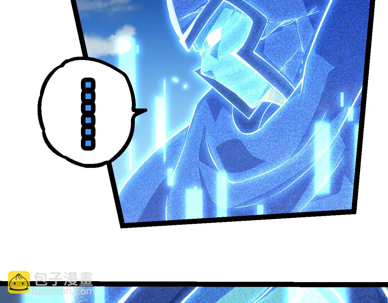 從大樹開始的進化 - 第252話 不受歡迎的訪客？(2/3) - 1