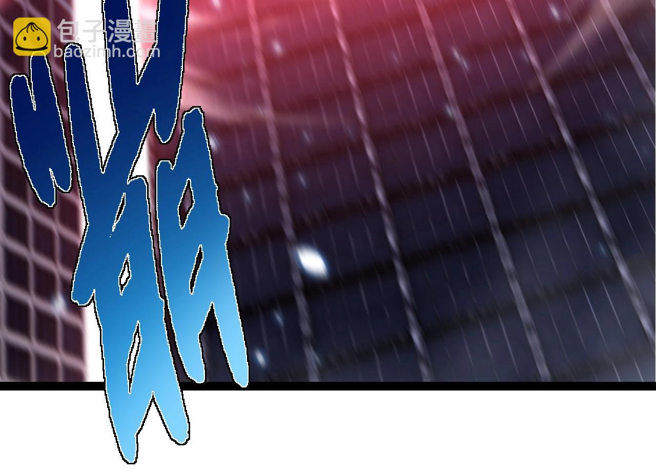 從大樹開始的進化 - 第252話 不受歡迎的訪客？(2/3) - 8