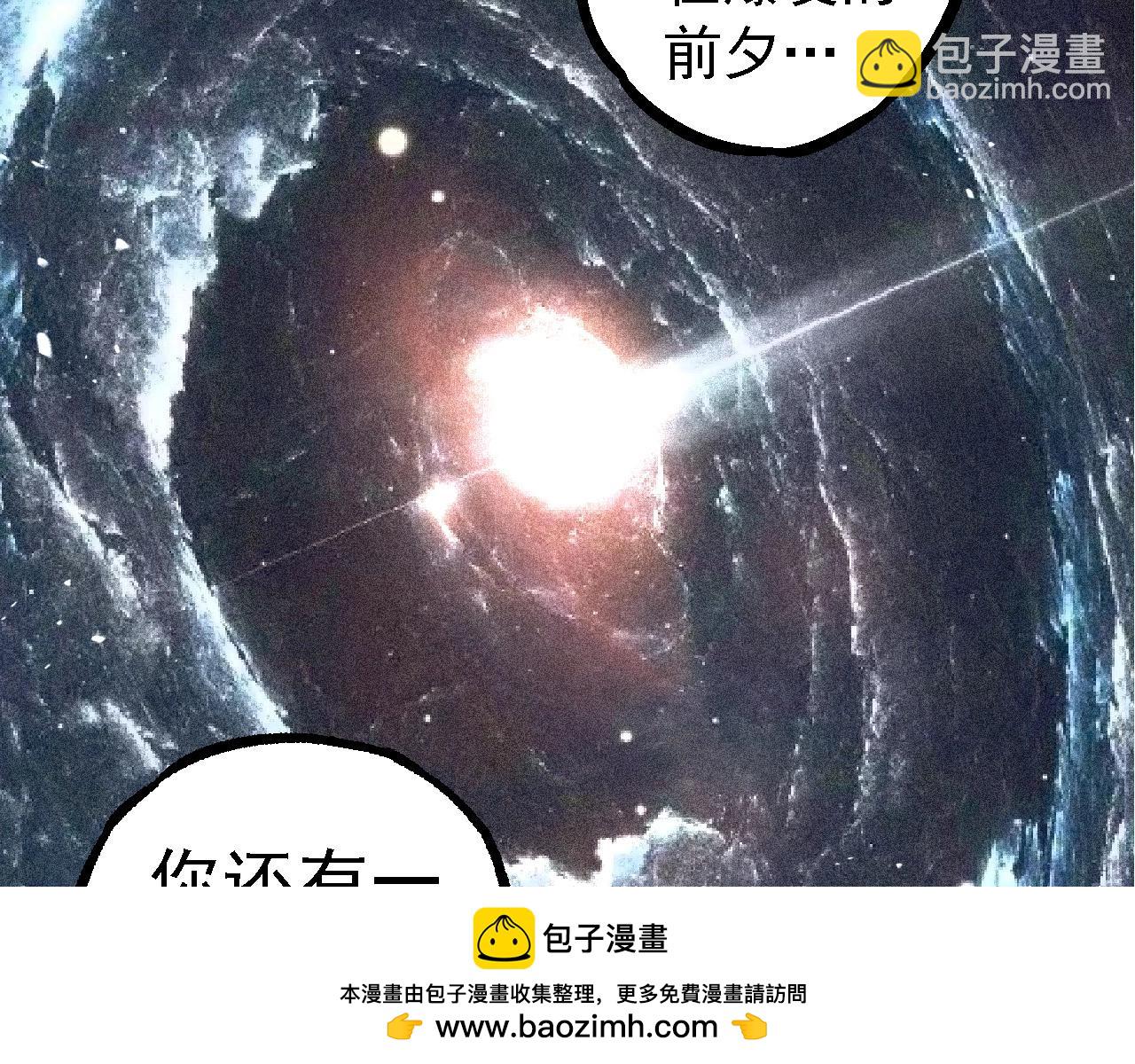 從大樹開始的進化 - 第254話 比黑暗更恐怖的存在(2/3) - 6