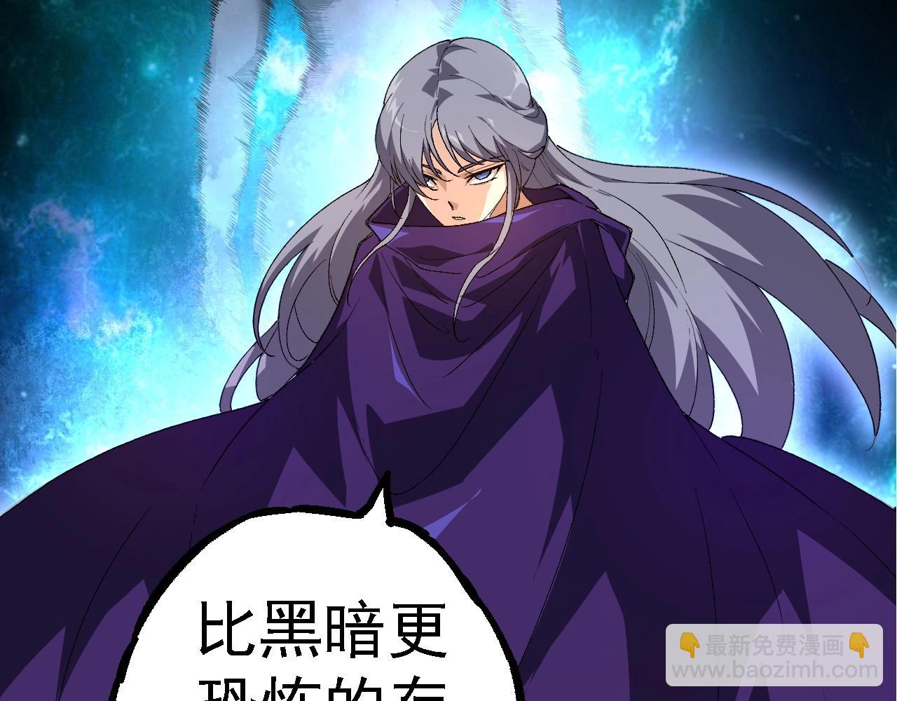 從大樹開始的進化 - 第254話 比黑暗更恐怖的存在(3/3) - 3