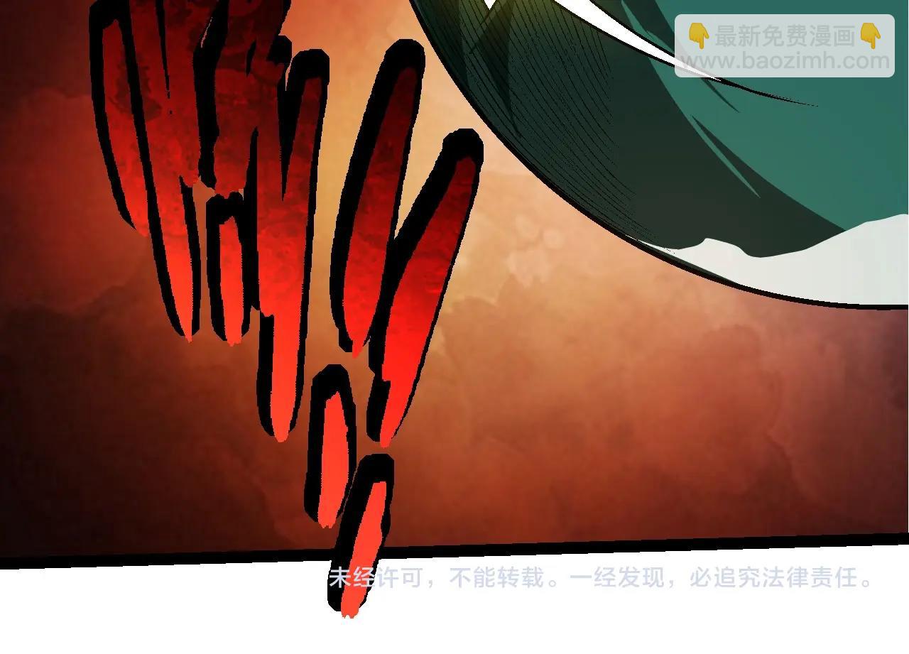 從大樹開始的進化 - 第254話 比黑暗更恐怖的存在(3/3) - 2