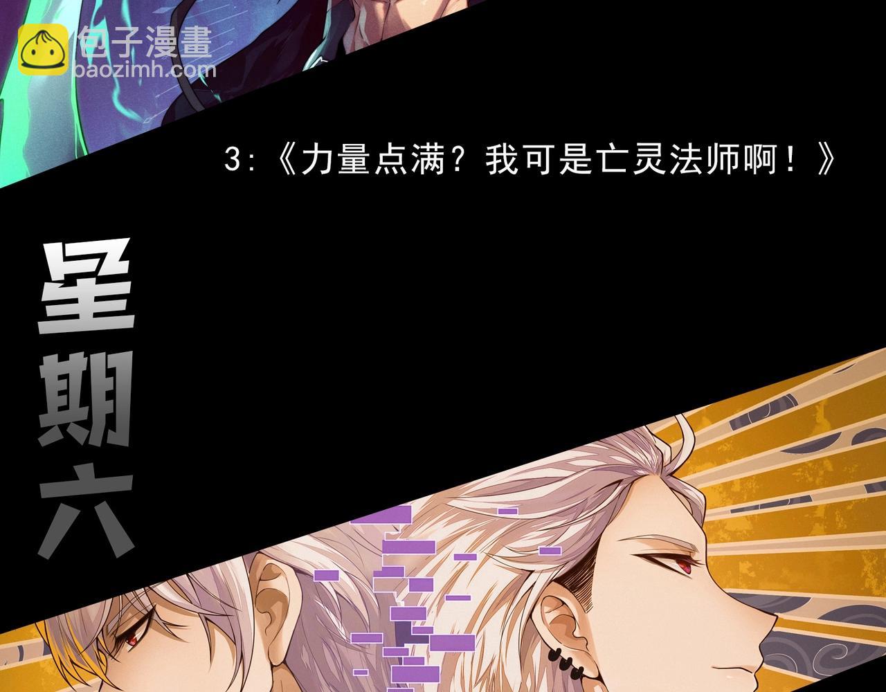 從大樹開始的進化 - 第254話 比黑暗更恐怖的存在(3/3) - 3