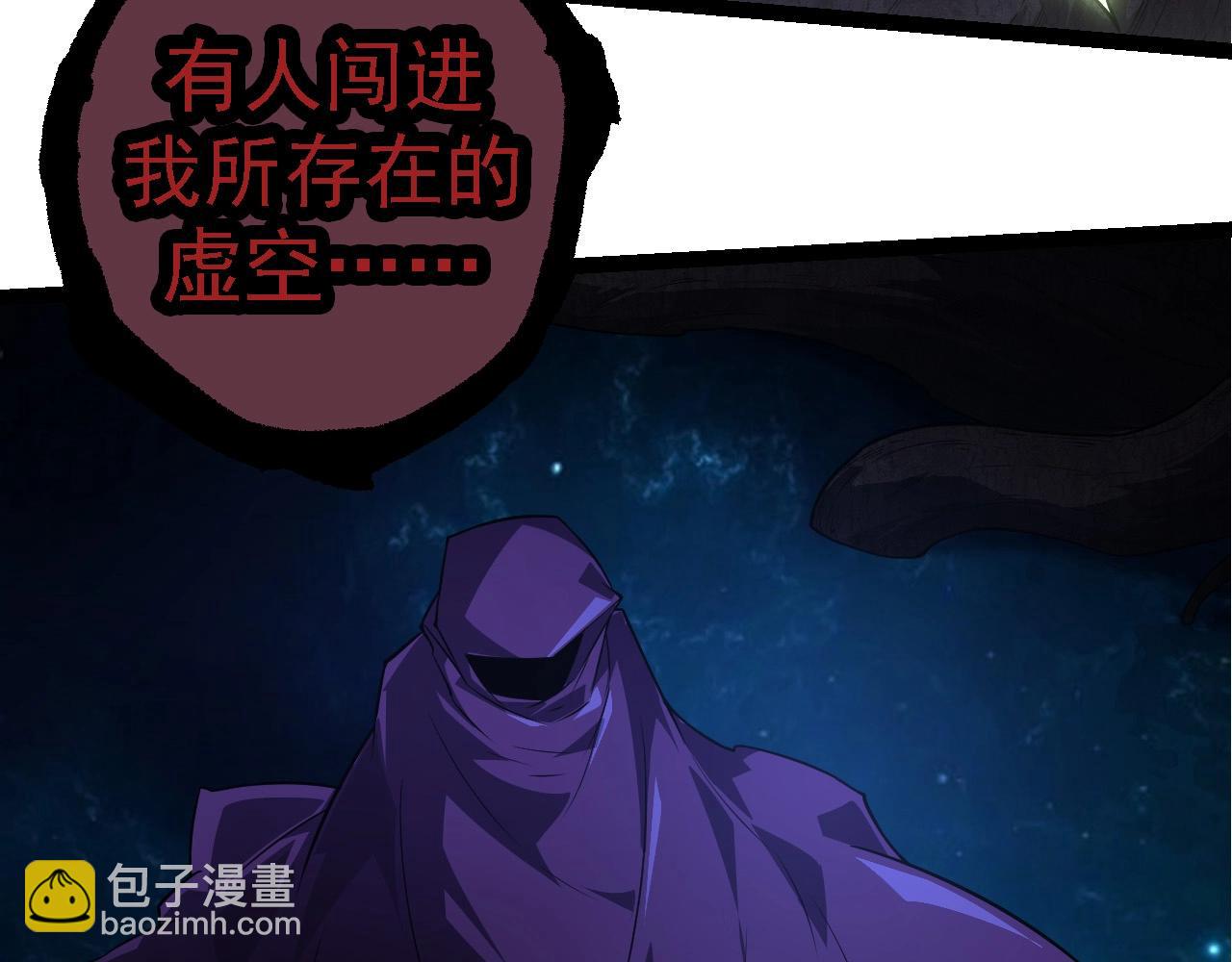 從大樹開始的進化 - 第254話 比黑暗更恐怖的存在(1/3) - 5