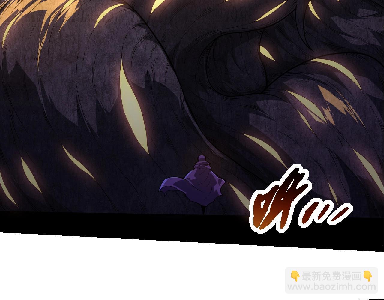 從大樹開始的進化 - 第254話 比黑暗更恐怖的存在(1/3) - 2