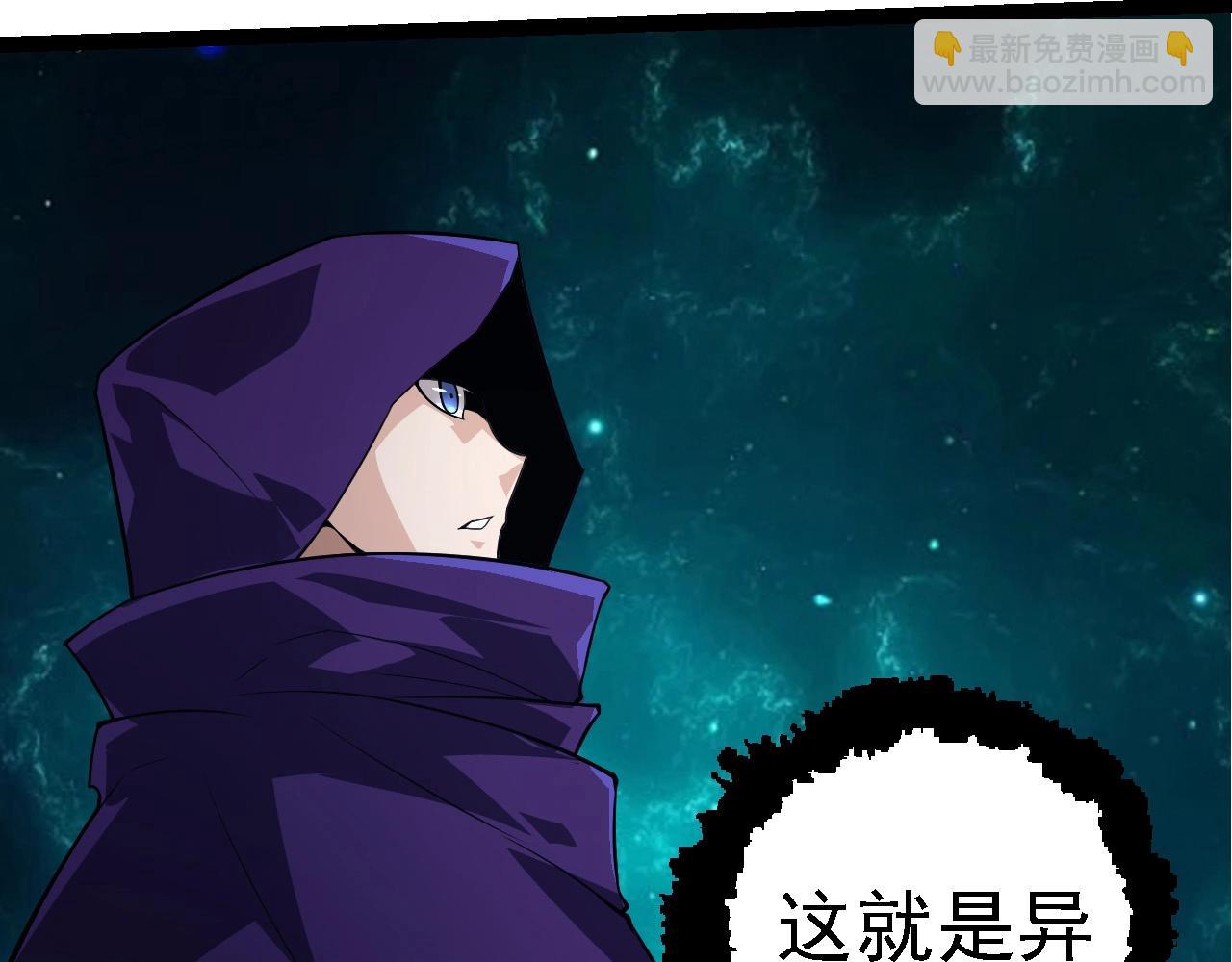 從大樹開始的進化 - 第254話 比黑暗更恐怖的存在(1/3) - 3