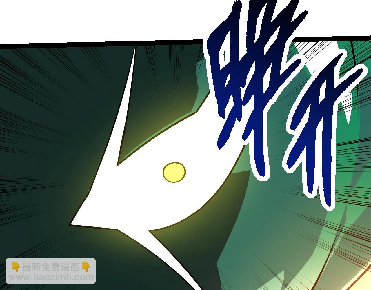 從大樹開始的進化 - 第254話 比黑暗更恐怖的存在(1/3) - 6