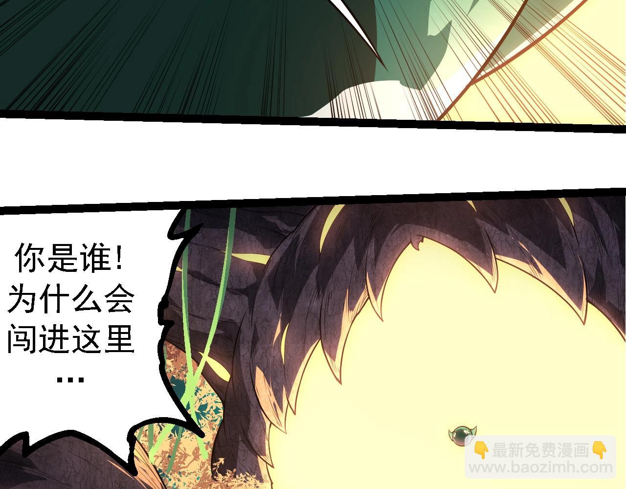 從大樹開始的進化 - 第254話 比黑暗更恐怖的存在(1/3) - 7