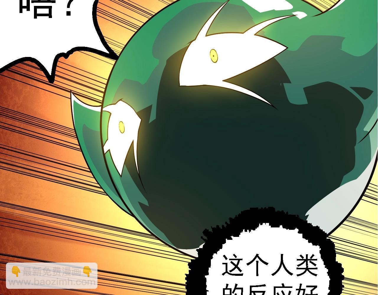 從大樹開始的進化 - 第254話 比黑暗更恐怖的存在(1/3) - 8