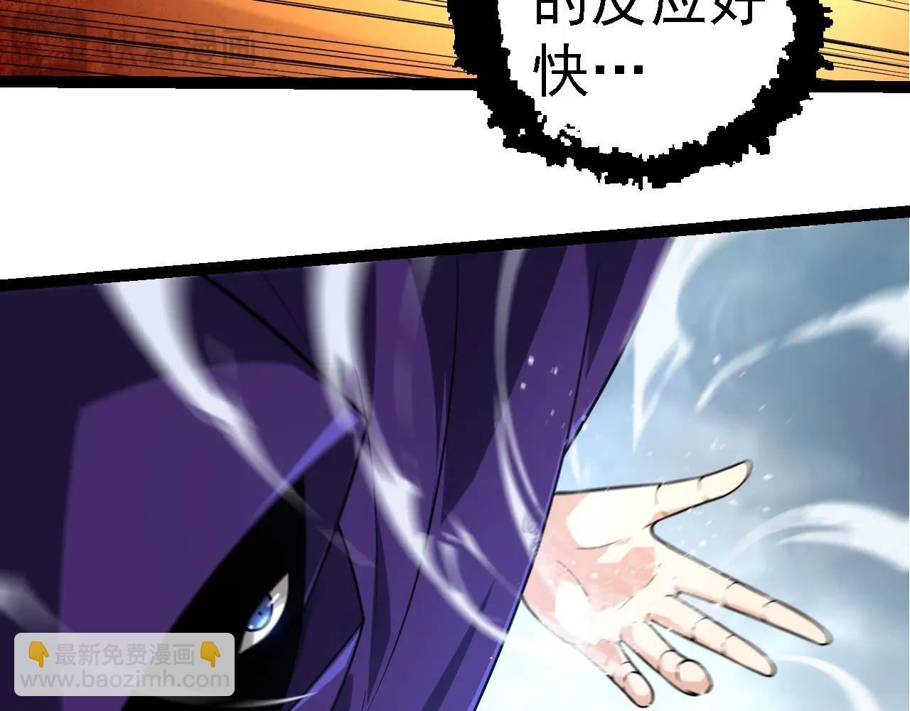 從大樹開始的進化 - 第254話 比黑暗更恐怖的存在(1/3) - 1