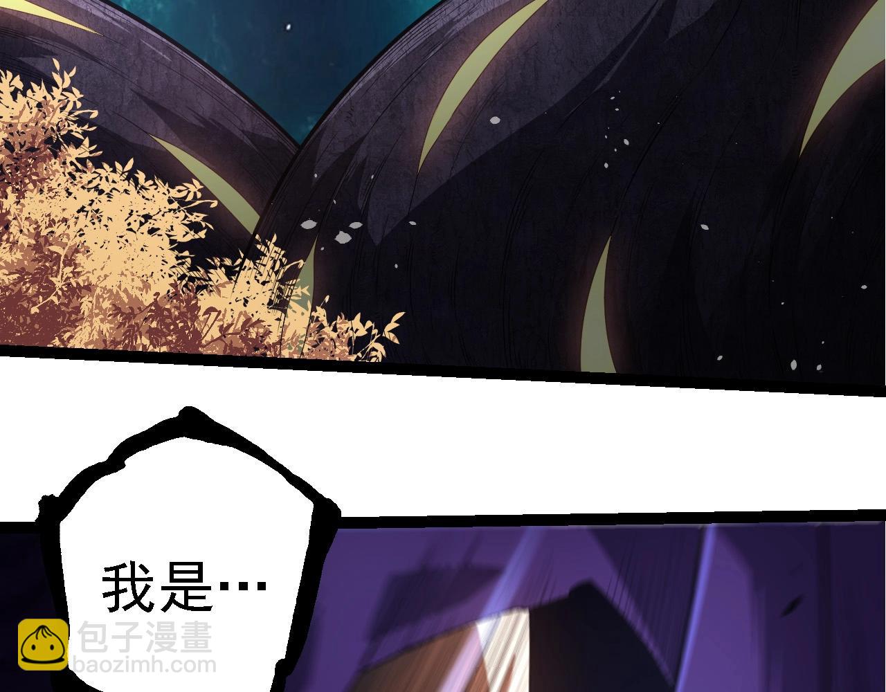 從大樹開始的進化 - 第254話 比黑暗更恐怖的存在(1/3) - 4