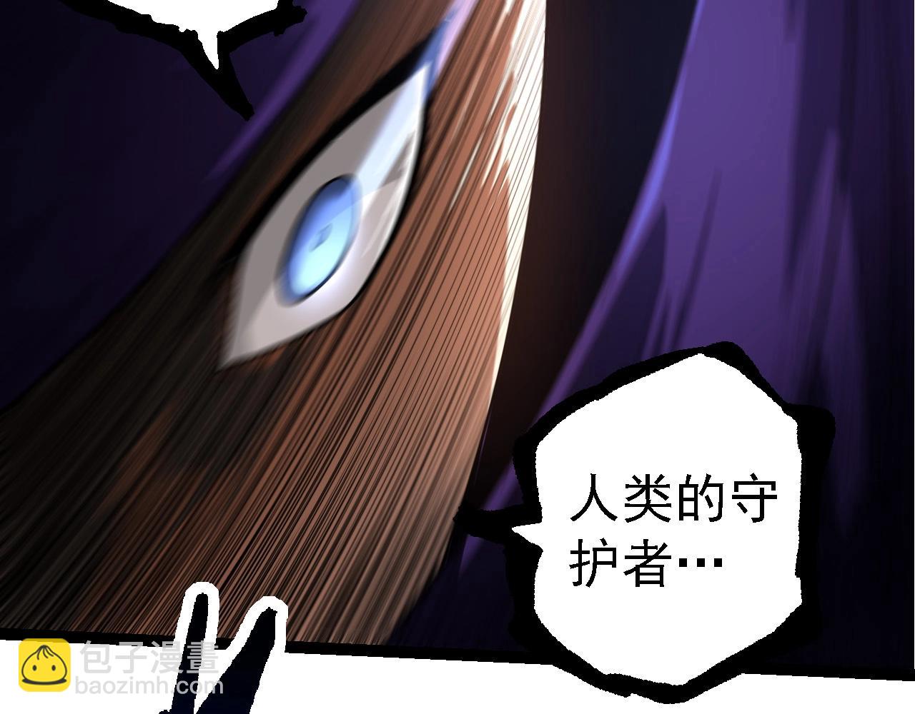 從大樹開始的進化 - 第254話 比黑暗更恐怖的存在(1/3) - 5