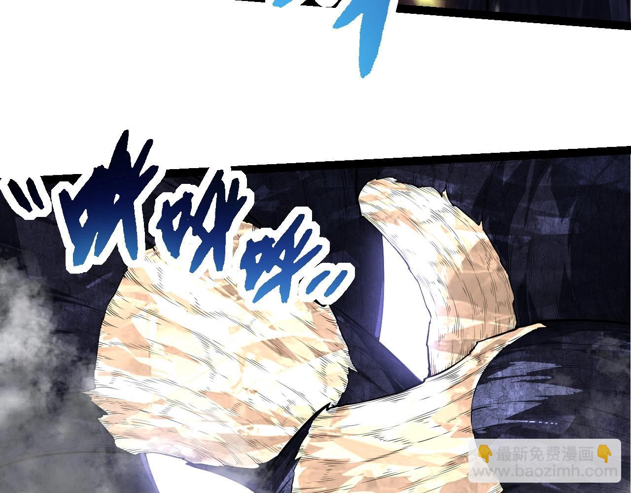 從大樹開始的進化 - 第254話 比黑暗更恐怖的存在(1/3) - 8