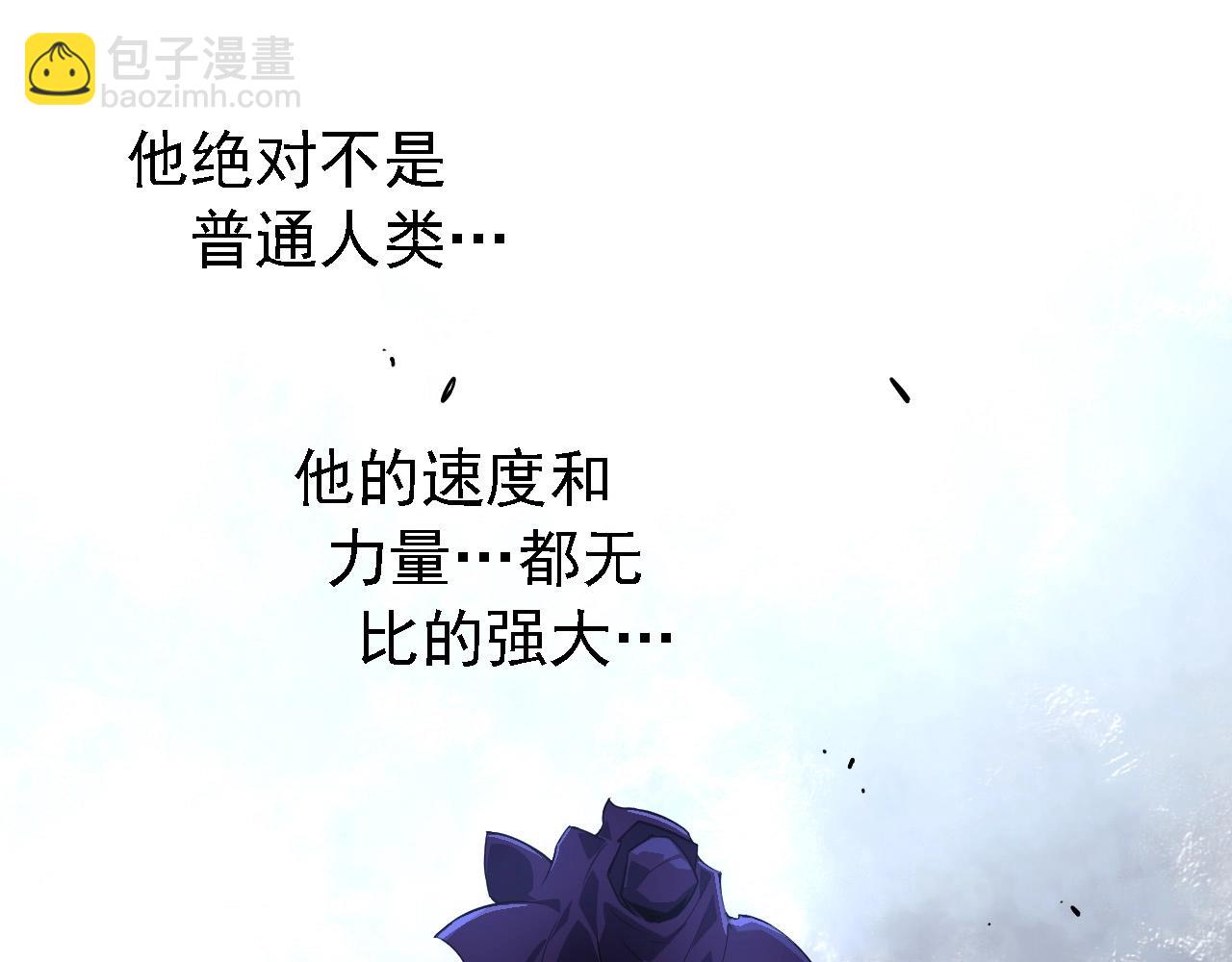 從大樹開始的進化 - 第254話 比黑暗更恐怖的存在(1/3) - 5