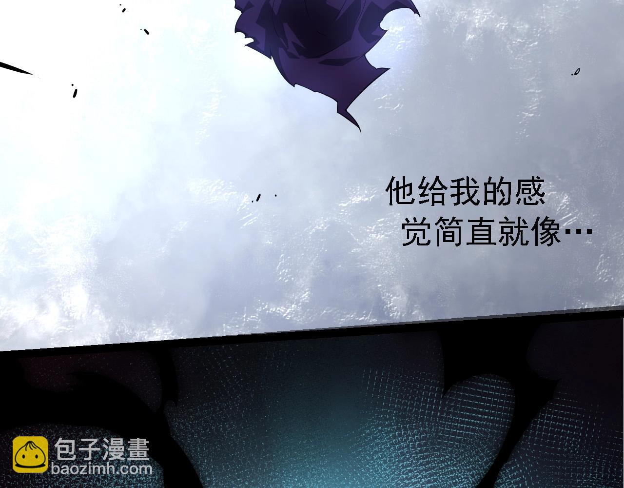 從大樹開始的進化 - 第254話 比黑暗更恐怖的存在(1/3) - 6