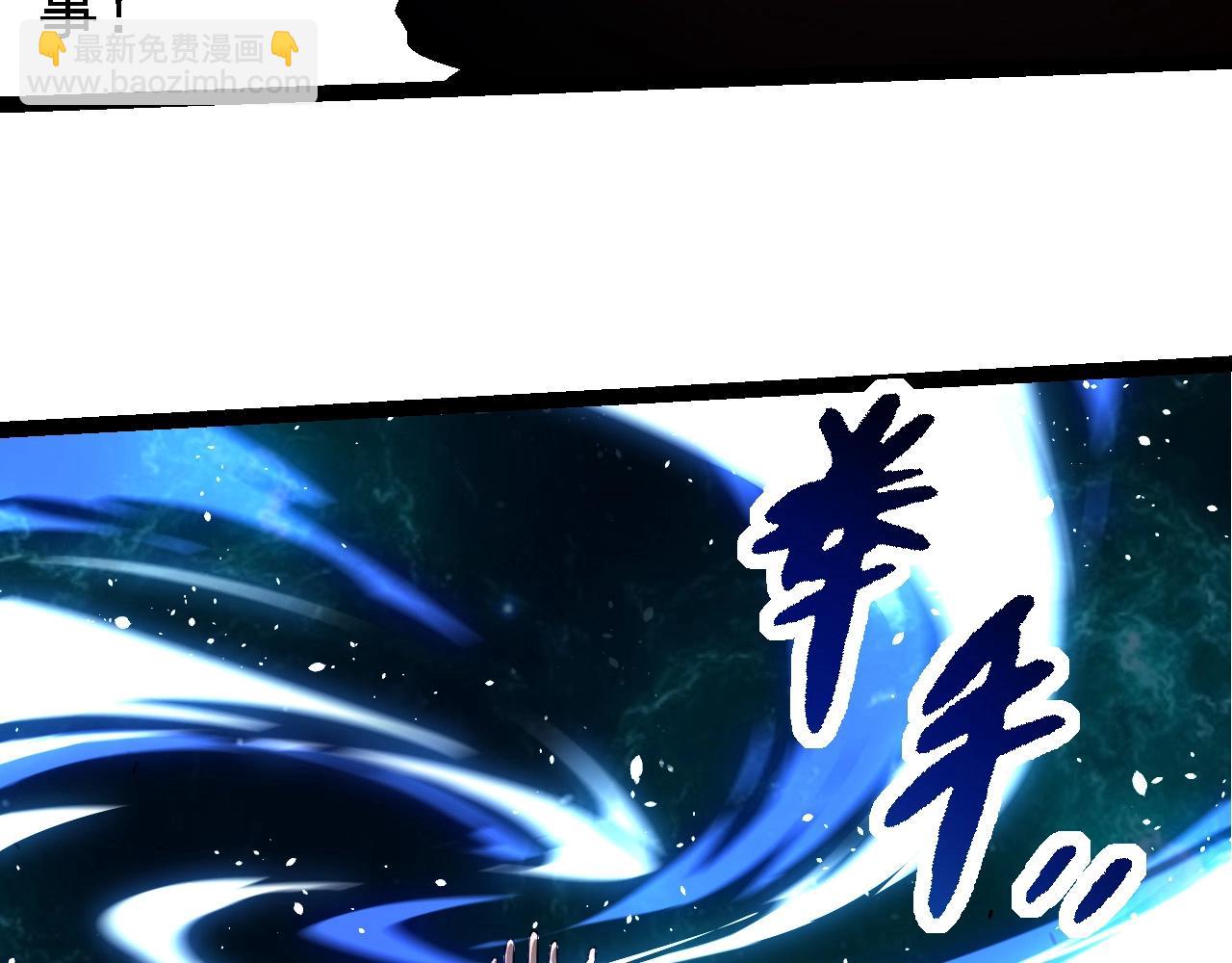 從大樹開始的進化 - 第254話 比黑暗更恐怖的存在(1/3) - 1