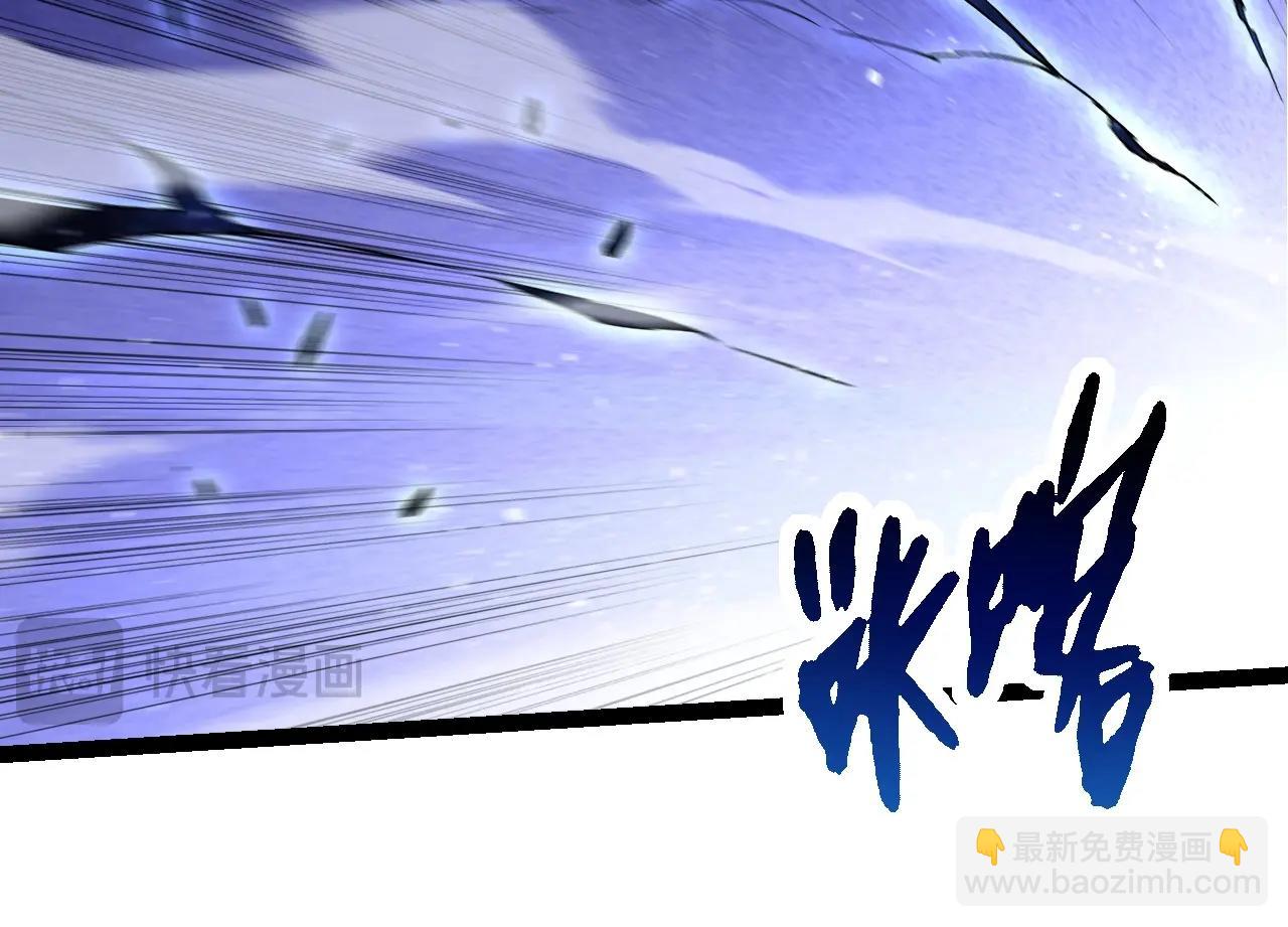 從大樹開始的進化 - 第254話 比黑暗更恐怖的存在(2/3) - 8