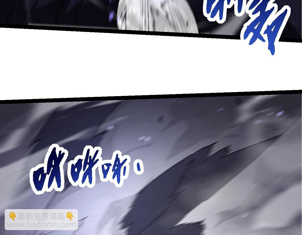 從大樹開始的進化 - 第254話 比黑暗更恐怖的存在(2/3) - 6