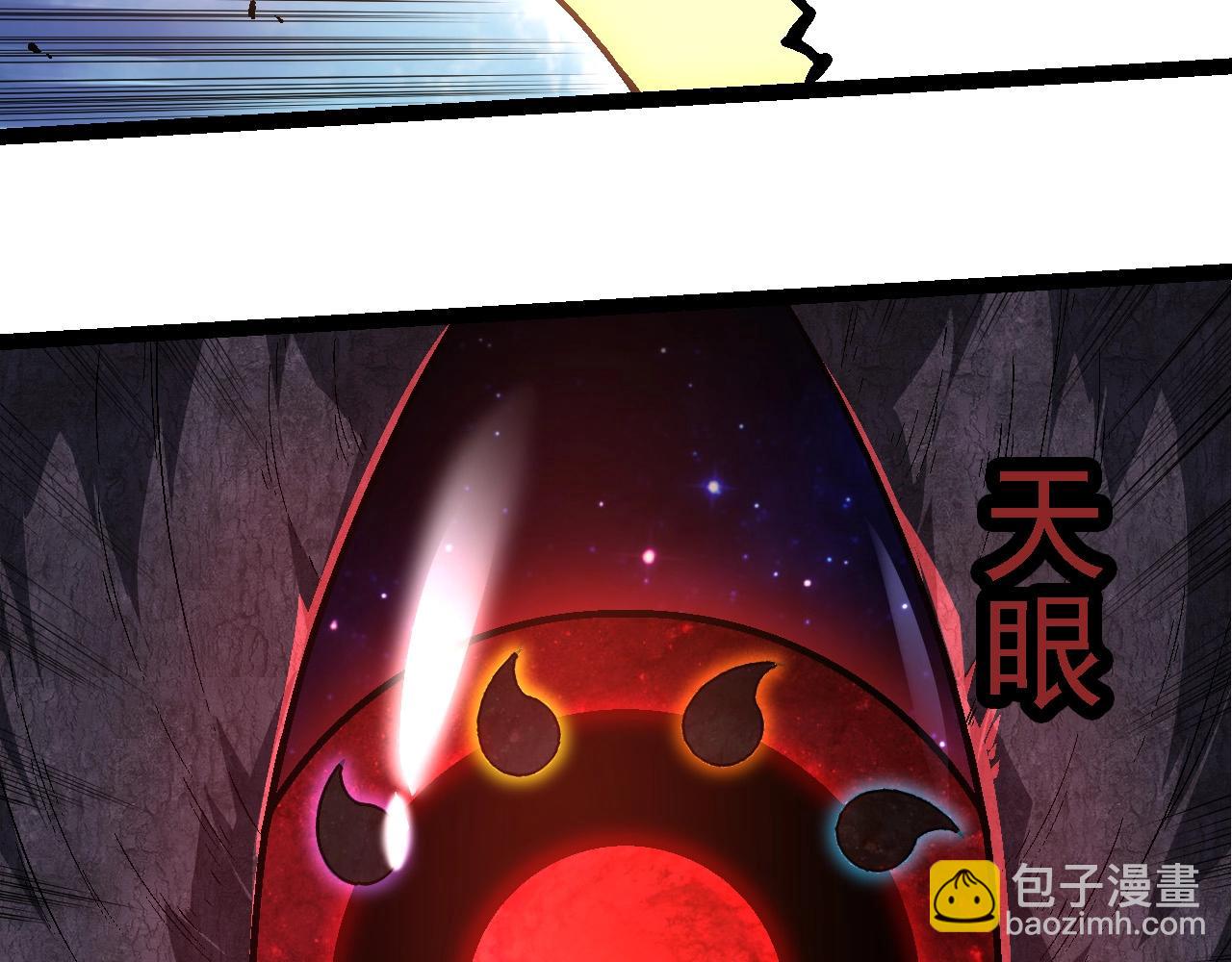 從大樹開始的進化 - 第254話 比黑暗更恐怖的存在(2/3) - 3