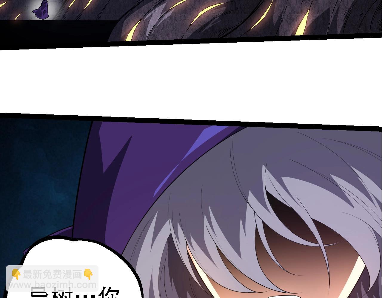 從大樹開始的進化 - 第254話 比黑暗更恐怖的存在(2/3) - 3