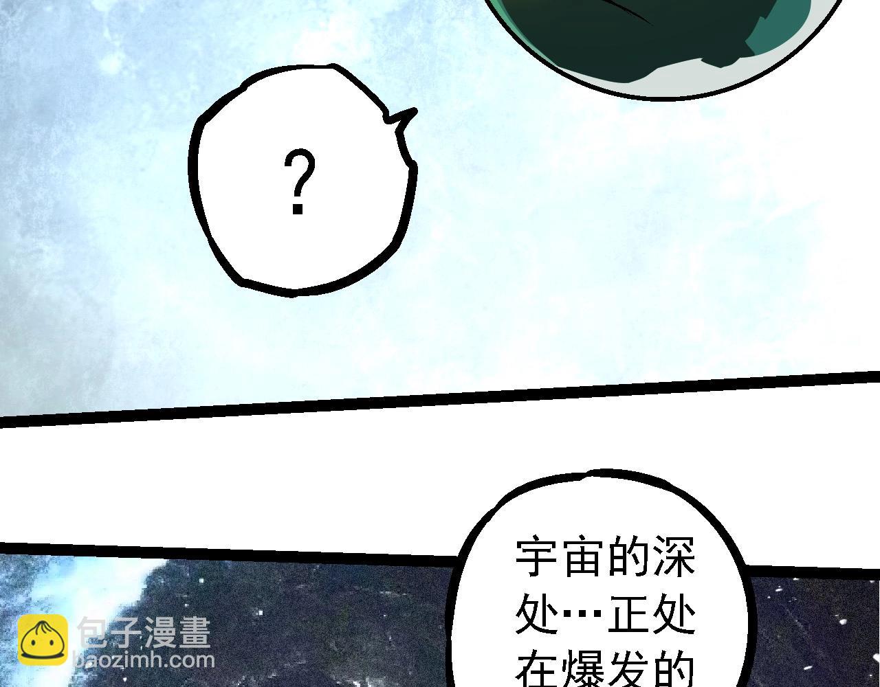 從大樹開始的進化 - 第254話 比黑暗更恐怖的存在(2/3) - 5