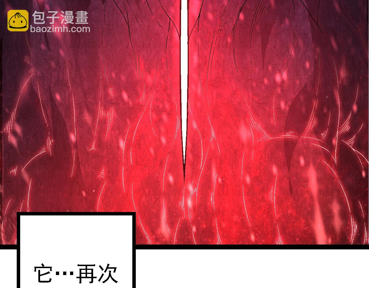 從大樹開始的進化 - 第256話 宇宙深處更強大的敵人(1/3) - 4