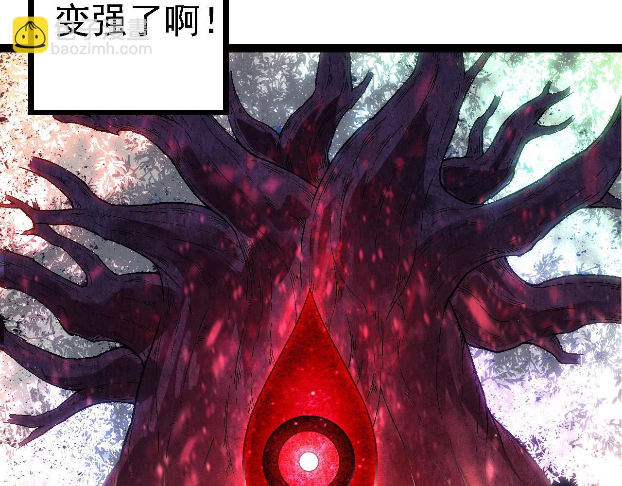 從大樹開始的進化 - 第256話 宇宙深處更強大的敵人(1/3) - 5