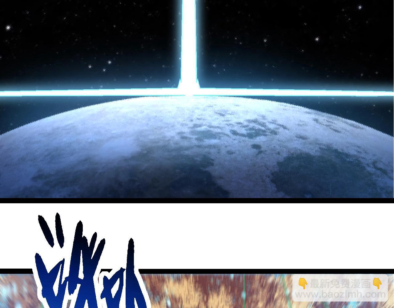 從大樹開始的進化 - 第256話 宇宙深處更強大的敵人(1/3) - 8