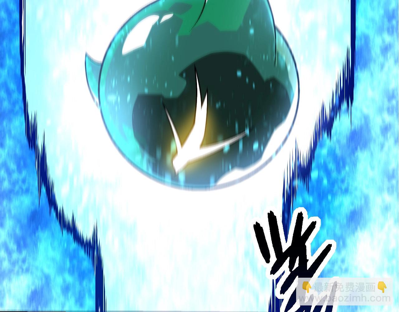 從大樹開始的進化 - 第256話 宇宙深處更強大的敵人(1/3) - 3