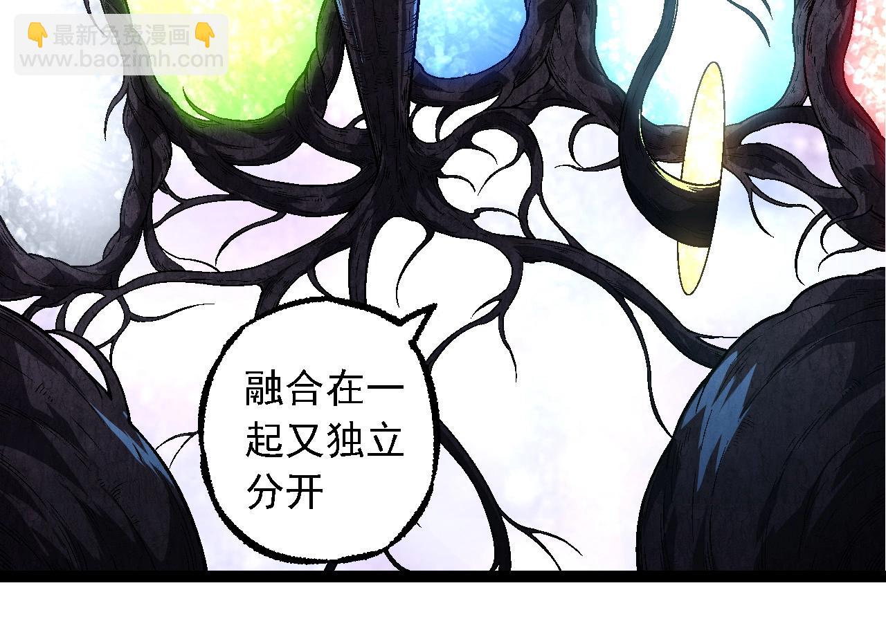 從大樹開始的進化 - 第256話 宇宙深處更強大的敵人(1/3) - 2