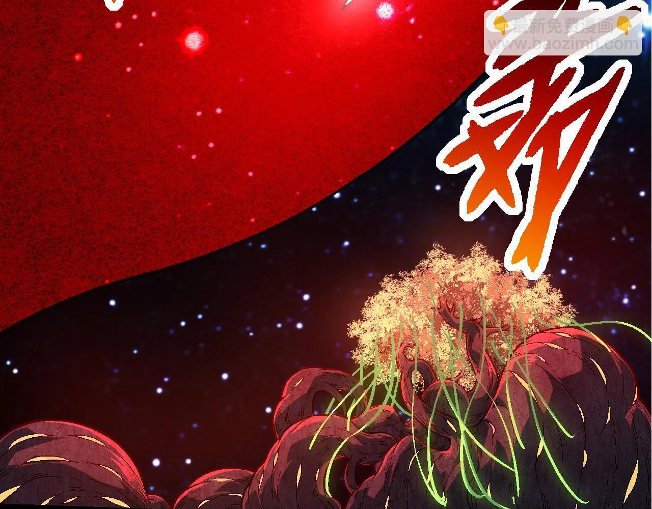 從大樹開始的進化 - 第256話 宇宙深處更強大的敵人(1/3) - 6