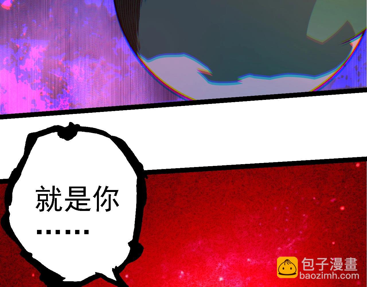 從大樹開始的進化 - 第256話 宇宙深處更強大的敵人(1/3) - 8