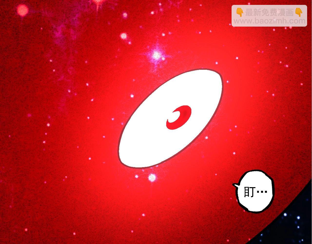 從大樹開始的進化 - 第256話 宇宙深處更強大的敵人(2/3) - 6