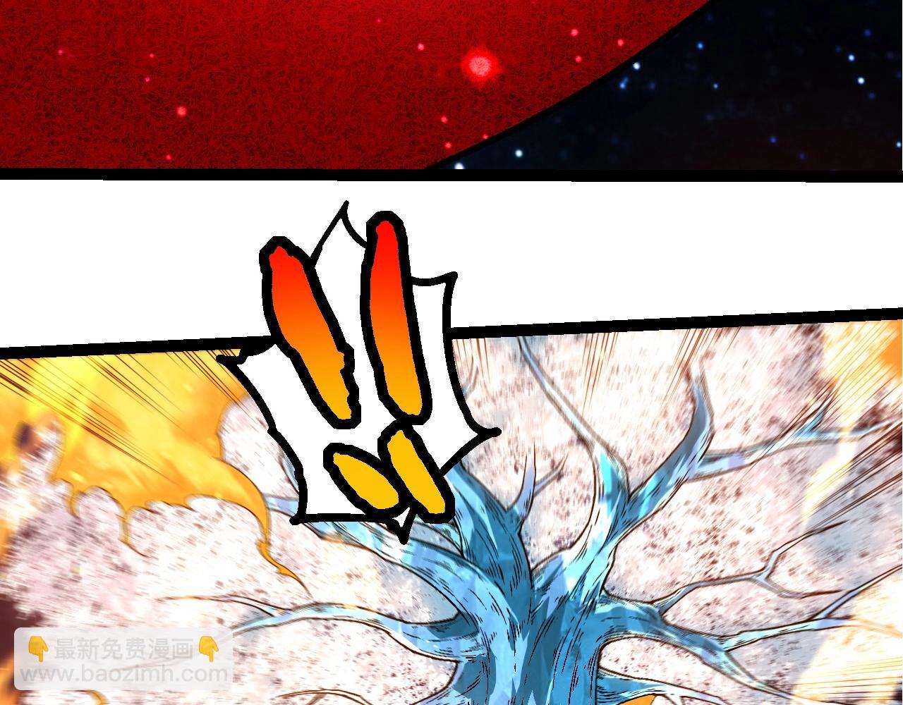 從大樹開始的進化 - 第256話 宇宙深處更強大的敵人(2/3) - 7