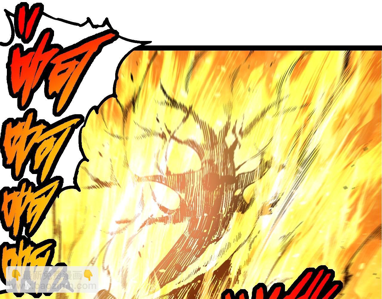 從大樹開始的進化 - 第256話 宇宙深處更強大的敵人(2/3) - 1