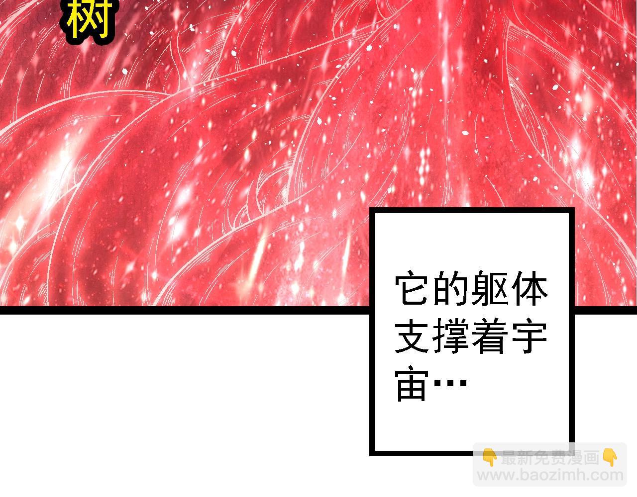 第256话 宇宙深处更强大的敌人5