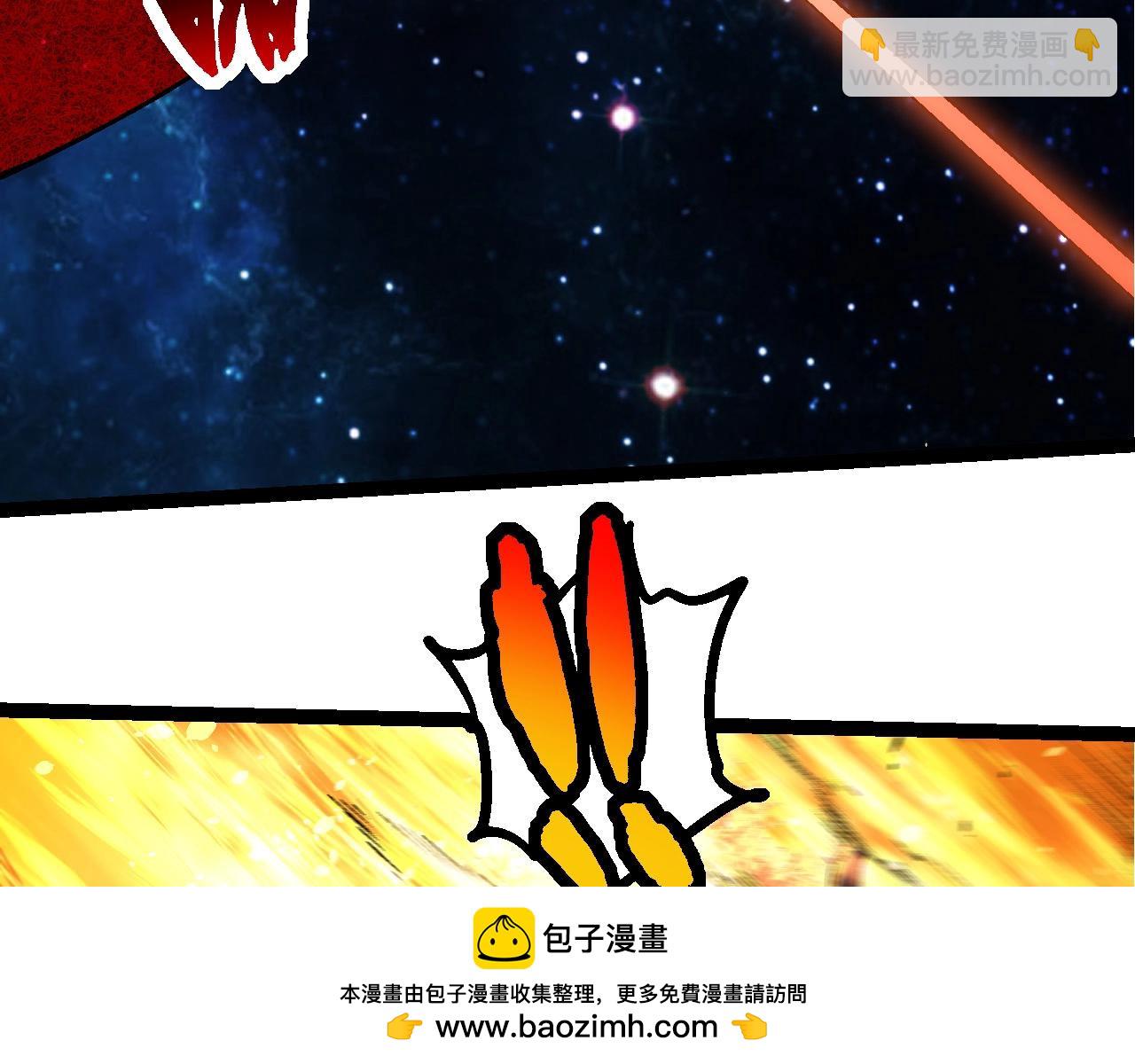 從大樹開始的進化 - 第256話 宇宙深處更強大的敵人(2/3) - 7